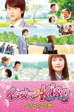 Mischievous Kiss The Movie: High School-watch