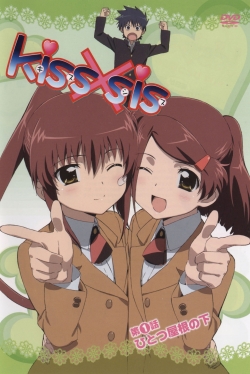 KissXsis-watch