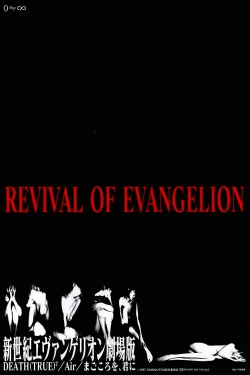 Revival of Evangelion-watch