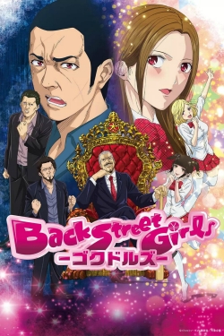 Back Street Girls: Goku Dolls-watch