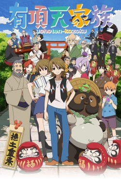 The Eccentric Family-watch