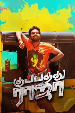 Kuppathu Raja-watch