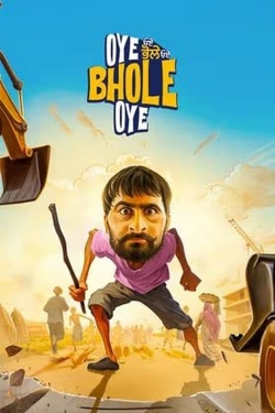 Oye Bhole Oye-watch