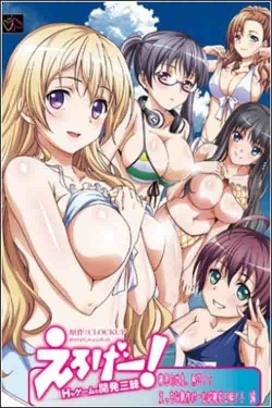 Eroge! H mo Game mo Kaihatsu Zanmai-watch