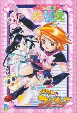 Pretty Cure-watch