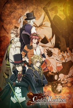 Code:Realize-watch