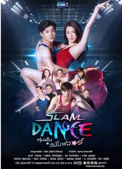 Slam Dance the Series-watch