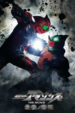 Kamen Rider Amazons The Movie: The Final Judgement-watch