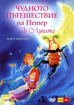 Peter in Magicland-watch