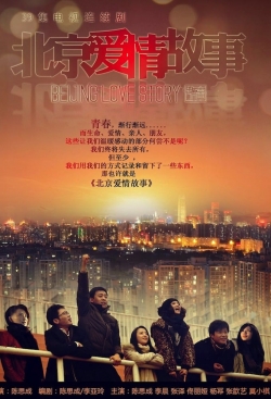 Beijing Love Story-watch