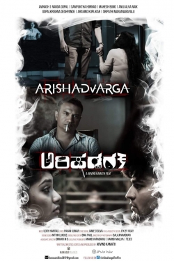 Arishadvarga-watch