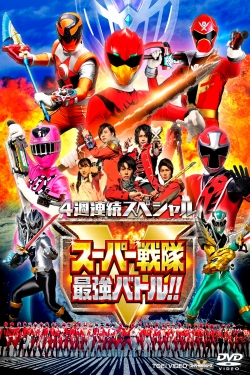 Super Sentai Strongest Battle!! Director's Cut-watch