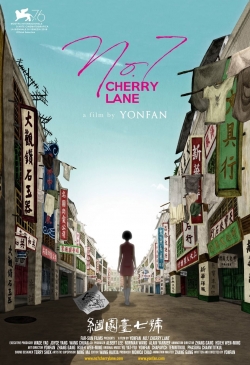 No. 7 Cherry Lane-watch