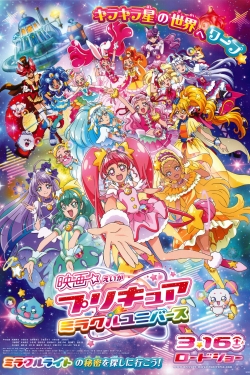 Precure Miracle Universe Movie-watch