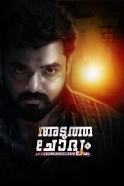 Adutha Chodyam-watch