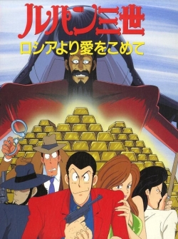 Lupin the Third: From Russia with Love-watch