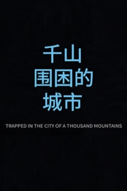 Trapped in the City of a Thousand Mountains-watch