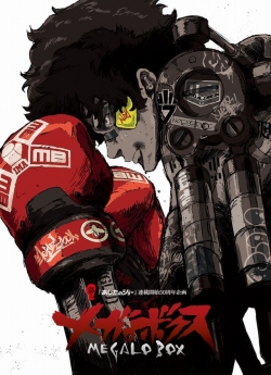 MEGALOBOX-watch