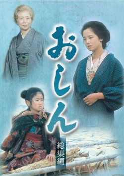 Oshin-watch