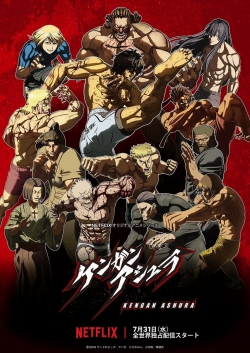 Kengan Ashura-watch