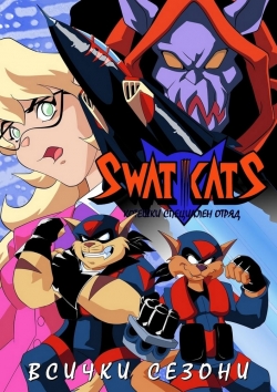 SWAT Kats: The Radical Squadron-watch