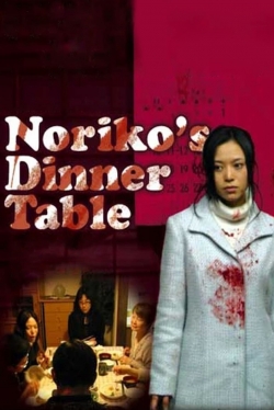 Noriko's Dinner Table-watch