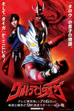 Ultraman Taiga-watch