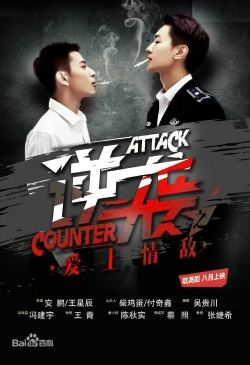 Counter Attack-watch