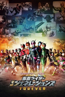 Kamen Rider Heisei Generations FOREVER-watch