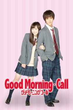 Good Morning Call-watch