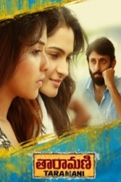 Taramani-watch