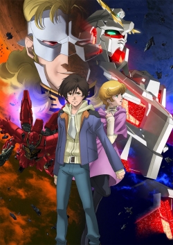 Mobile Suit Gundam Unicorn RE:0096-watch