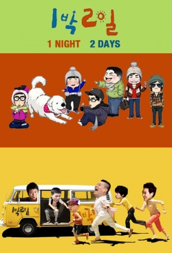 2 Days and 1 Night-watch