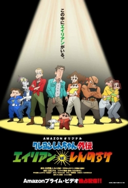 Crayon Shin-chan Spin-off-watch