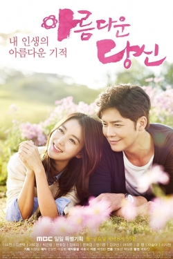 Beautiful You-watch