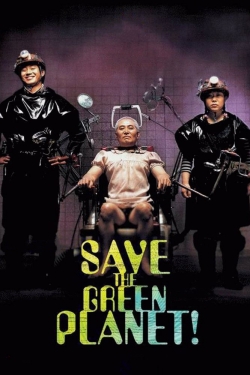 Save the Green Planet!-watch