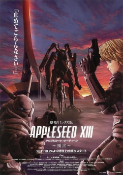 Appleseed XIII-watch