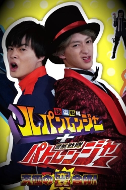 Kaitou Sentai Lupinranger + Keisatsu Sentai Patranger ~The Ultimate Weird Combination!~-watch