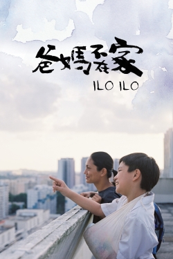 Ilo Ilo-watch