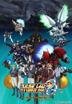 Super Robot Taisen: Original Generation - Divine Wars-watch