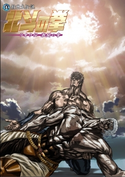 Fist of the North Star: Legend of Raoh - Chapter of Fierce Fight-watch