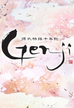 Genji Monogatari Sennenki-watch