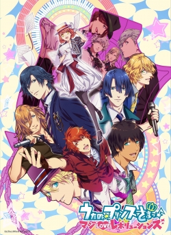 Uta no Prince-sama-watch