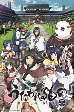 Utawarerumono: The False Faces-watch