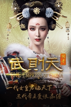 The Empress of China-watch