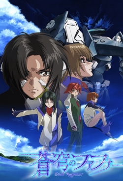 Fafner in the Azure: Dead Aggressor-watch