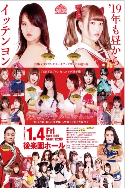 TJP Tokyo Joshi Pro '19-watch