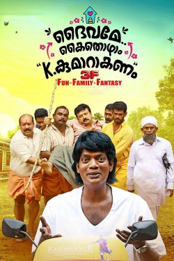 Daivame Kaithozham K.Kumar Akanam-watch