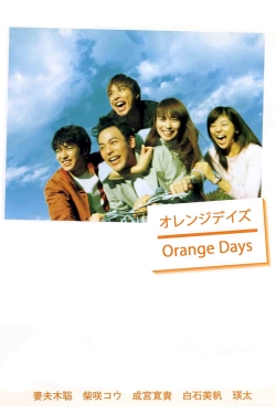 Orange Days-watch