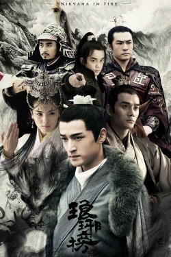 Nirvana in Fire-watch